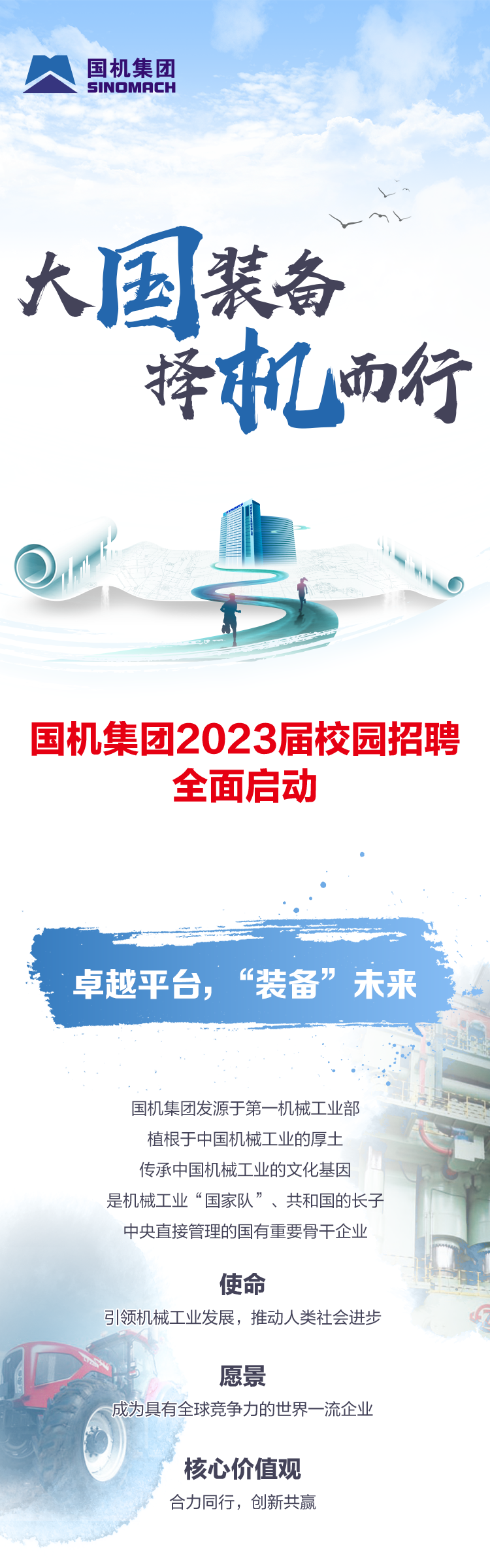微信图片_20220925181301.png